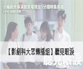 聽見眼淚